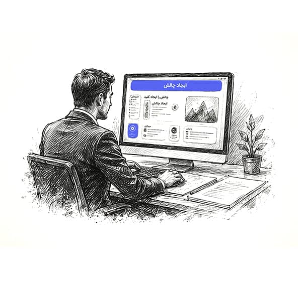پروفایل خود را تکمیل کنید